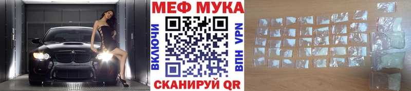 Где купить Гвардейск Кокаин  Alpha PVP  ГАШ 