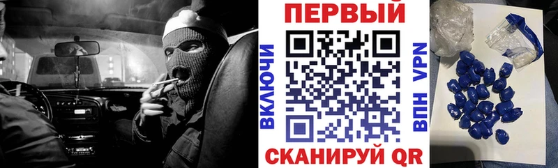 блэк спрут ONION  сколько стоит  Гвардейск  АМФ Розовый 