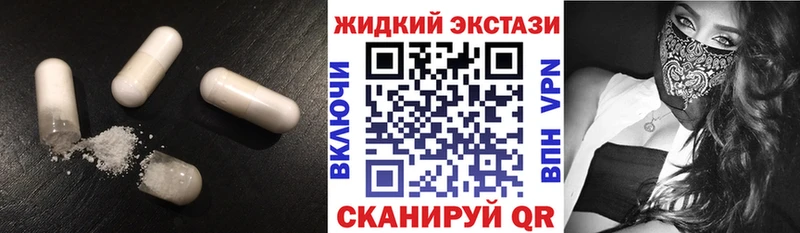 Бутират BDO где найти наркотики Гвардейск