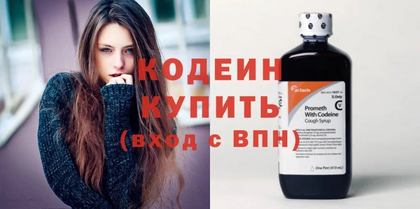 герыч Краснотурьинск