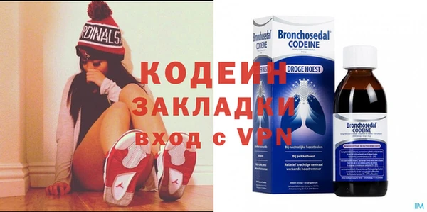 наркотики Елабуга