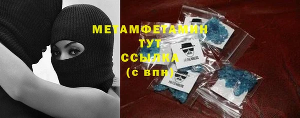 скорость Ельня