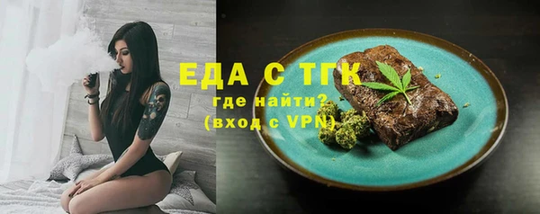 скорость Ельня