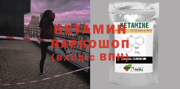 гидра Красноперекопск