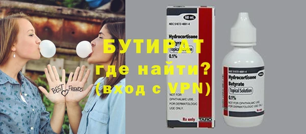 мескалин Елизово