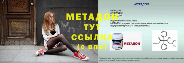 наркотики Елабуга