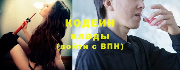 метамфетамин Краснослободск