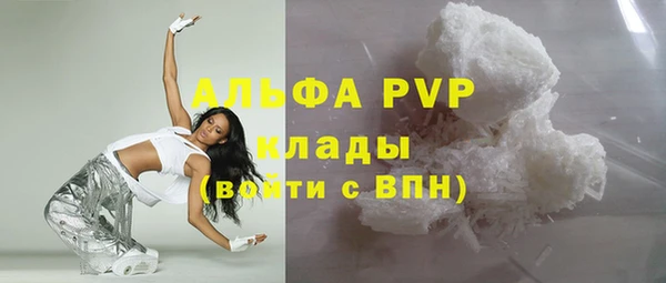 метамфетамин Краснослободск