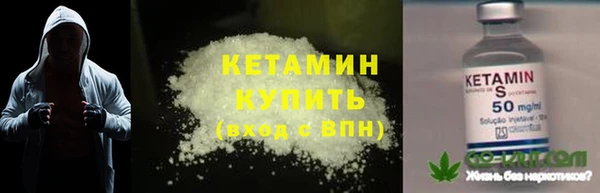 гидра Красноперекопск