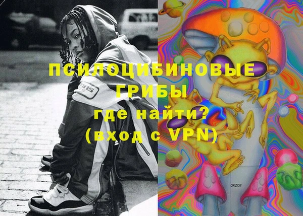 мескалин Елизово