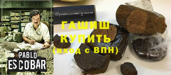 мескалин Елизово