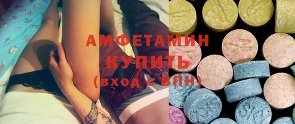 мескалин Елизово