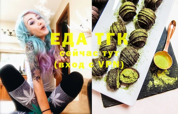 мескалин Елизово