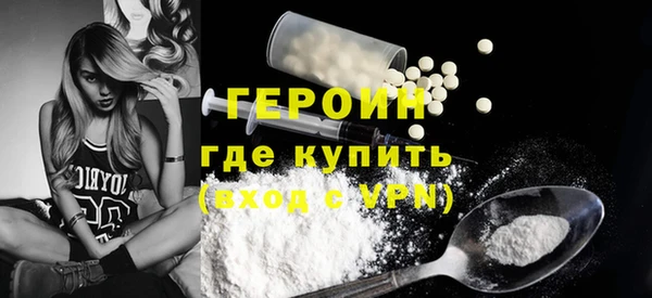 метамфетамин Краснослободск