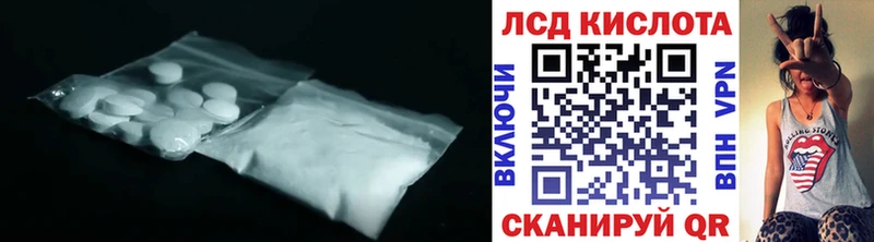 MEGA ONION  где найти наркотики  Гвардейск  LSD-25 экстази кислота 
