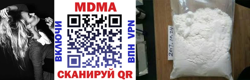 MDMA VHQ  Гвардейск 