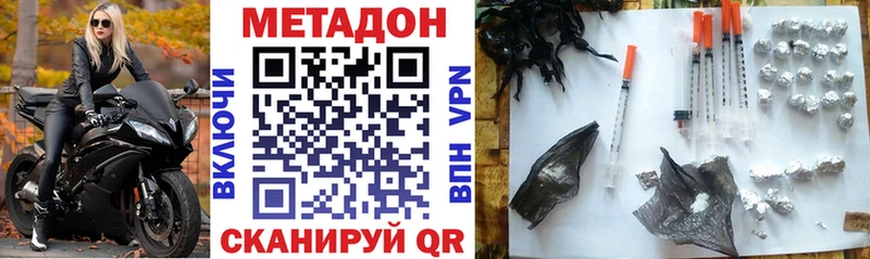 kraken маркетплейс Гвардейск МЕТАДОН кристалл