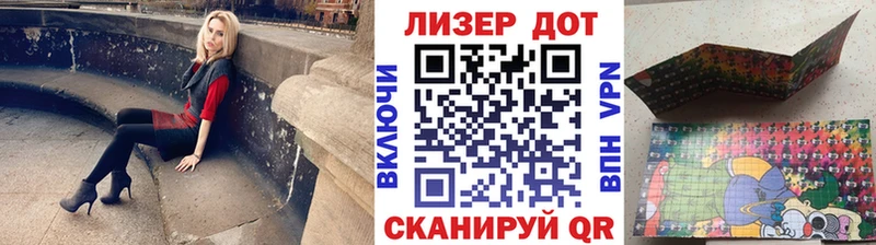 shop как зайти  Гвардейск  Марки N-bome 1500мкг  где найти  