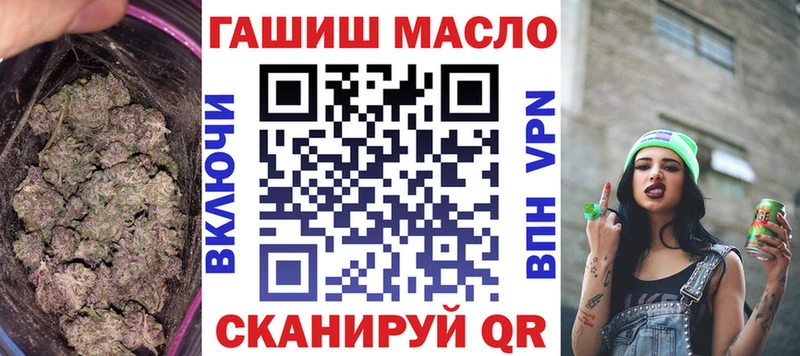 ТГК вейп с тгк  Гвардейск 