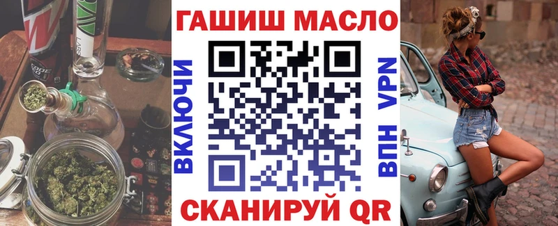 ТГК вейп с тгк Гвардейск