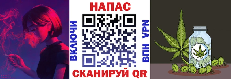 МАРИХУАНА THC 21%  omg рабочий сайт  Гвардейск 